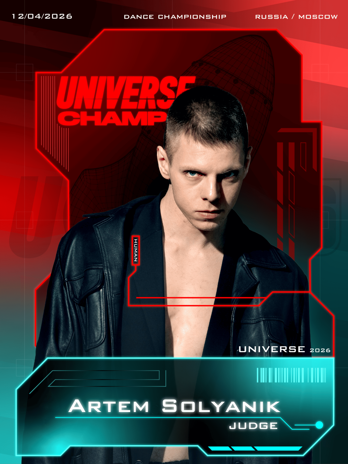 Артем Соляник 