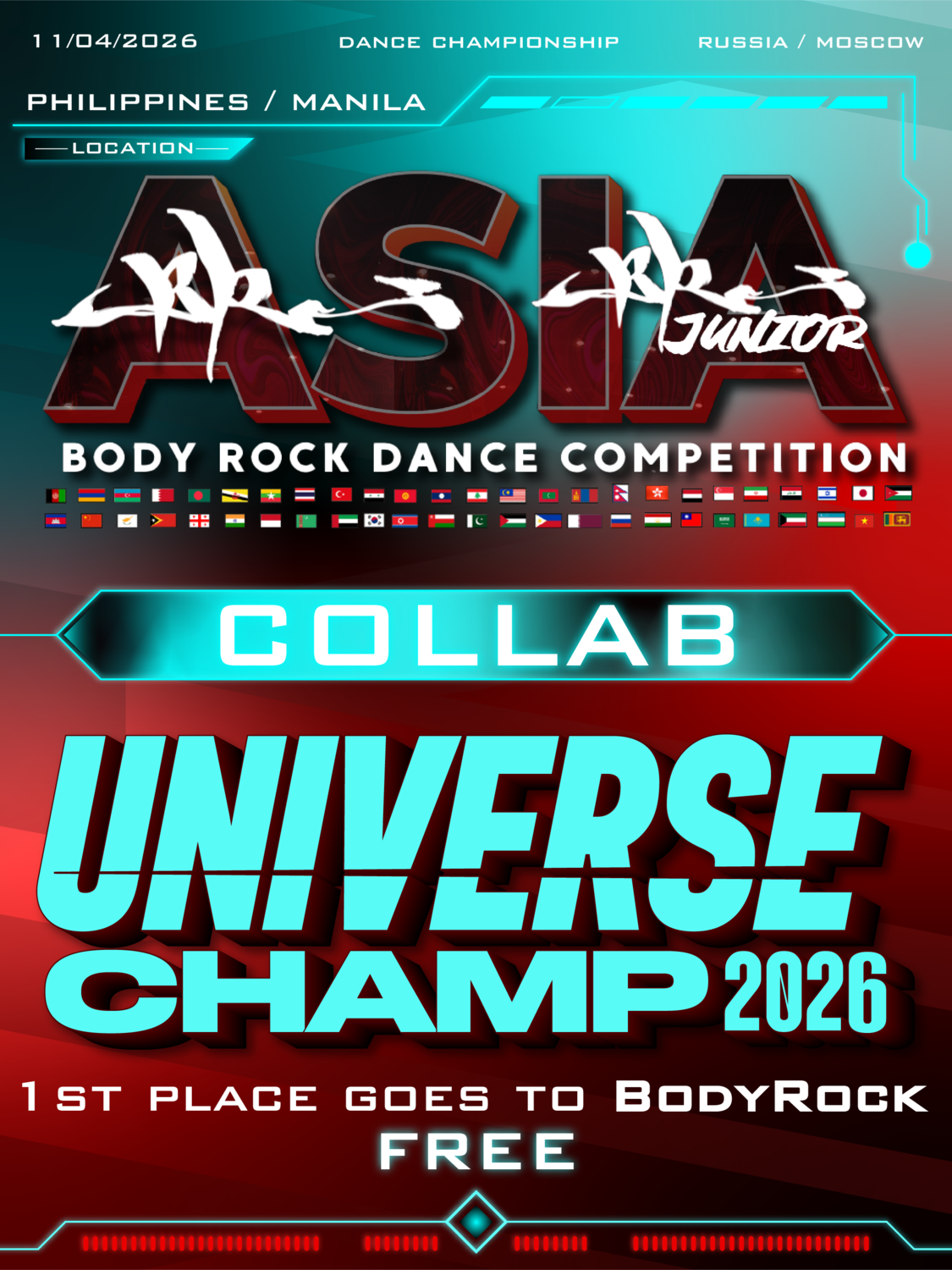 чемпионат по танцам Москва